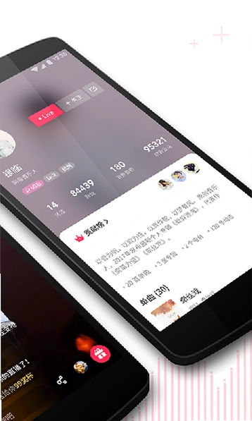 LOOK直播平台预览图