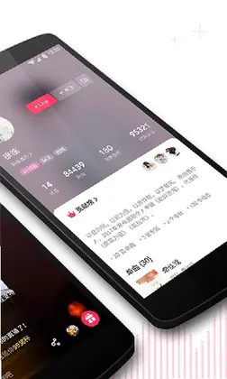 LOOK直播平台预览图