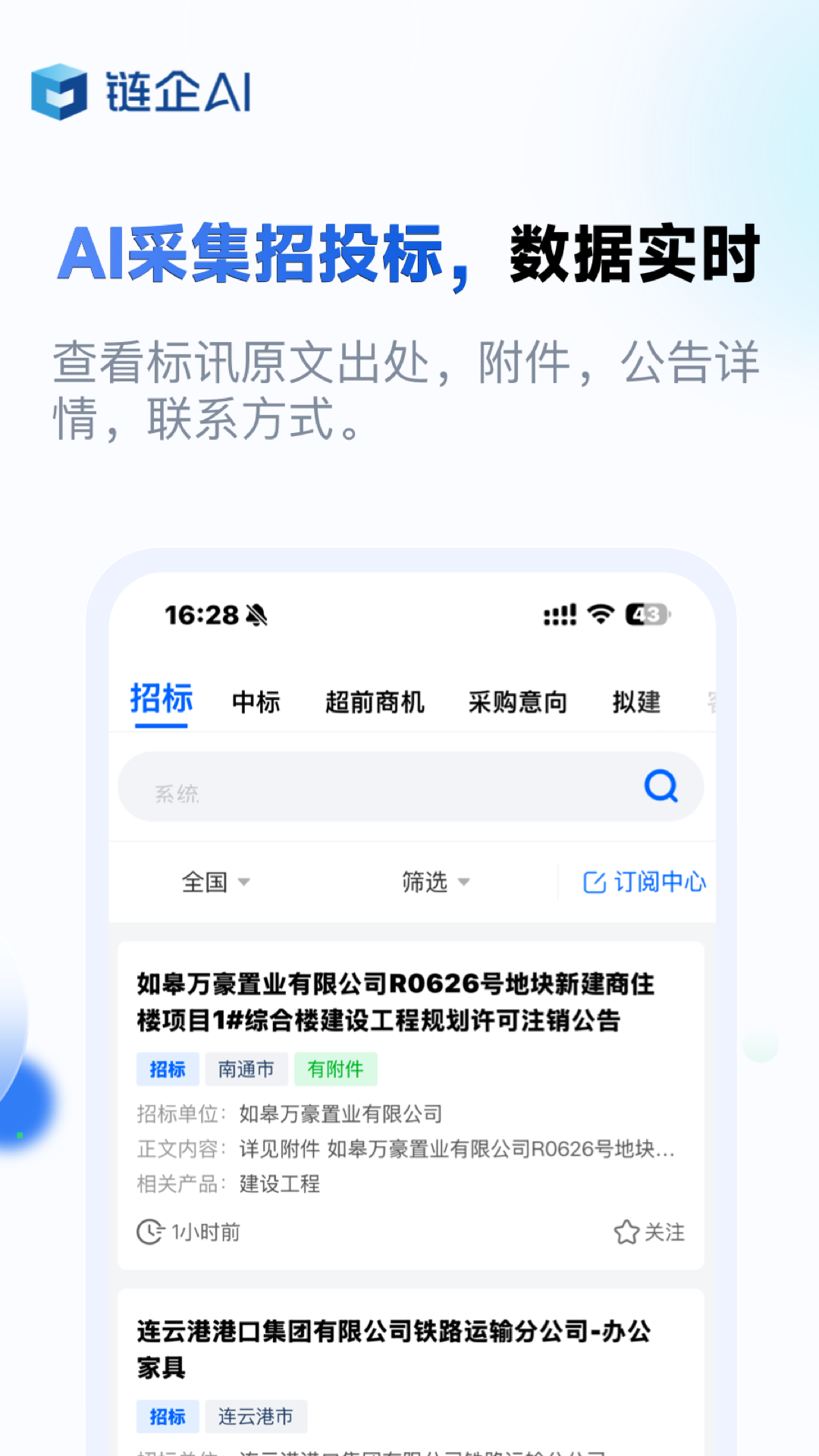 ����AI��ҵ��������