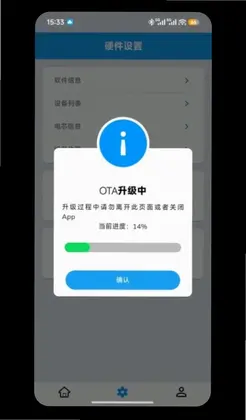 Sinota BMS安卓版预览图