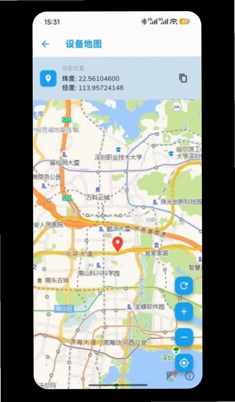 Sinota BMS安卓版预览图