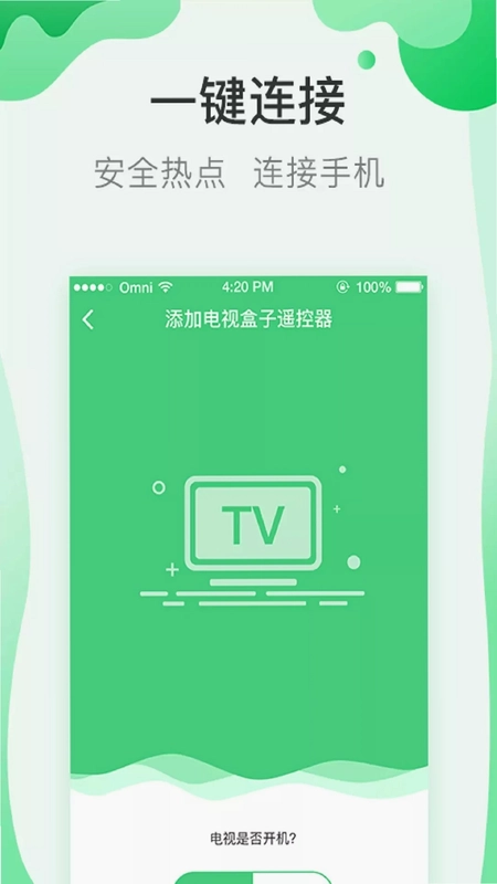 万能钥预览图