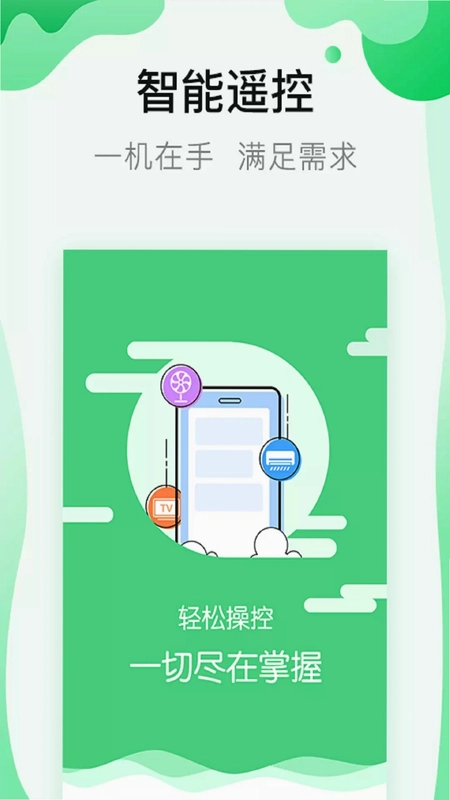 万能钥预览图
