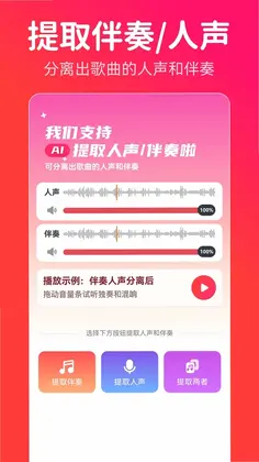 转换猫MP3转换器最新版预览图