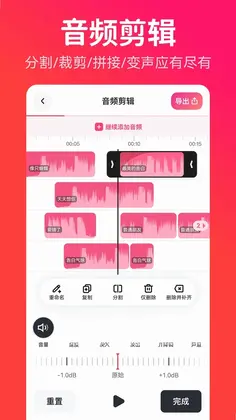 转换猫MP3转换器最新版预览图