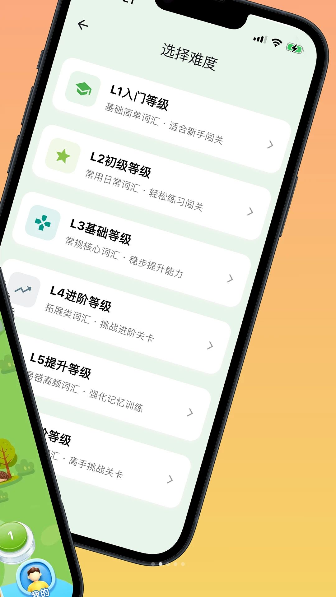 趣学岛学习报告