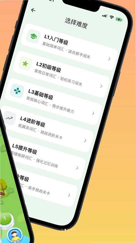 趣学岛预览图