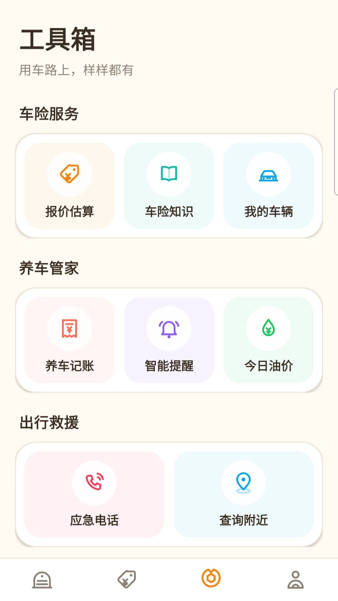 ���ձ������ּ��˹���