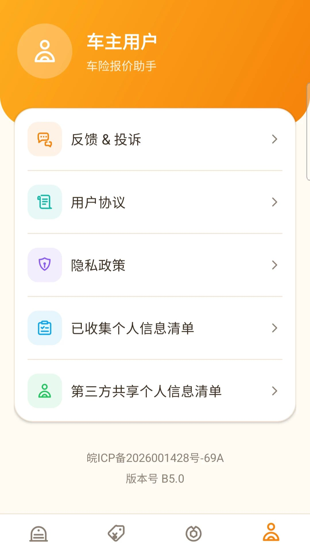 ���ձ������ֳ���֧��