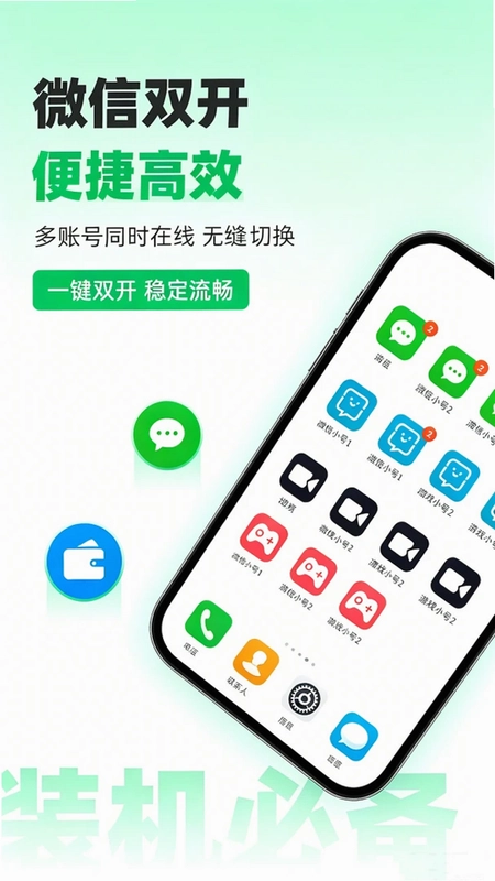 微微双预览图