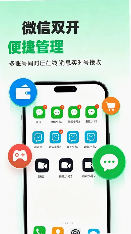 微微双预览图