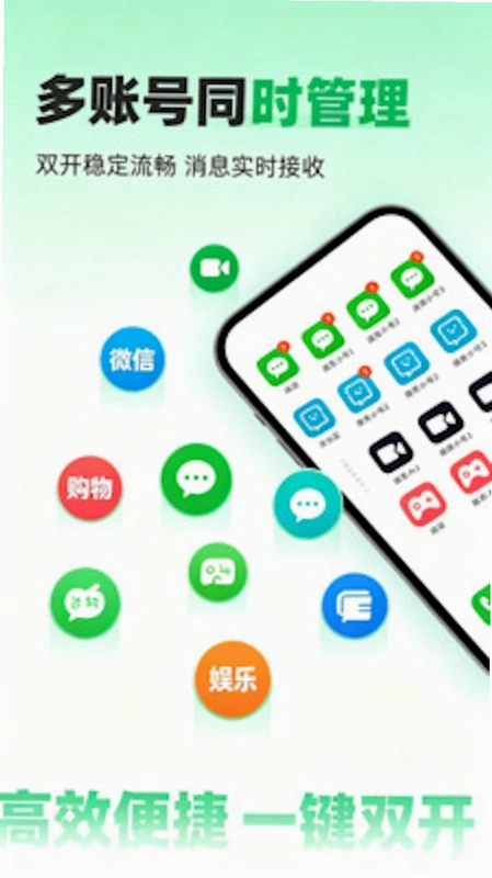 微微双预览图