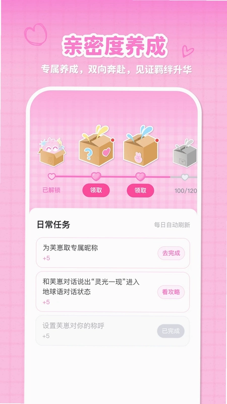 Fuzozo芙崽预览图