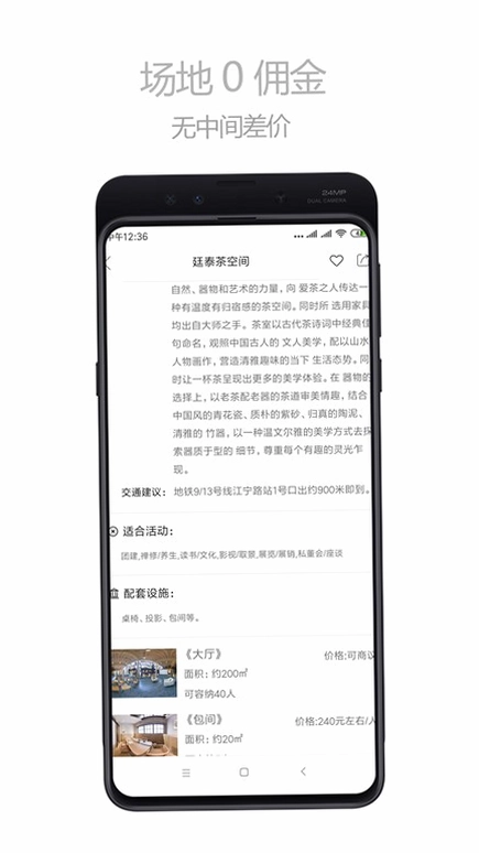 场大人预览图