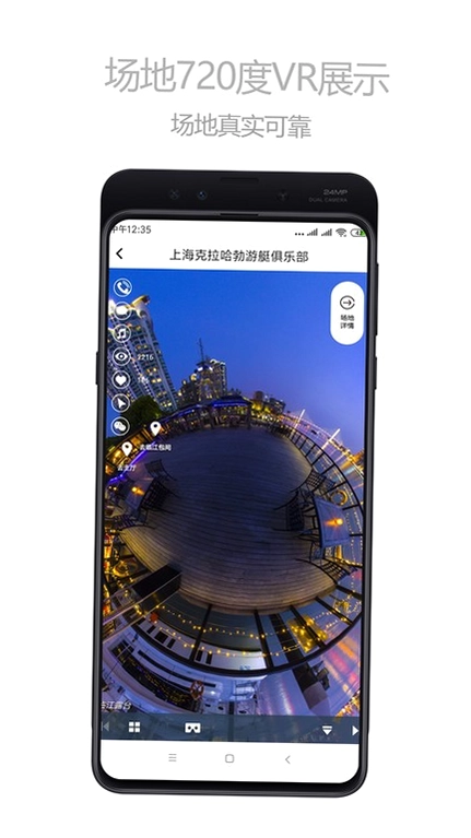 场大人预览图