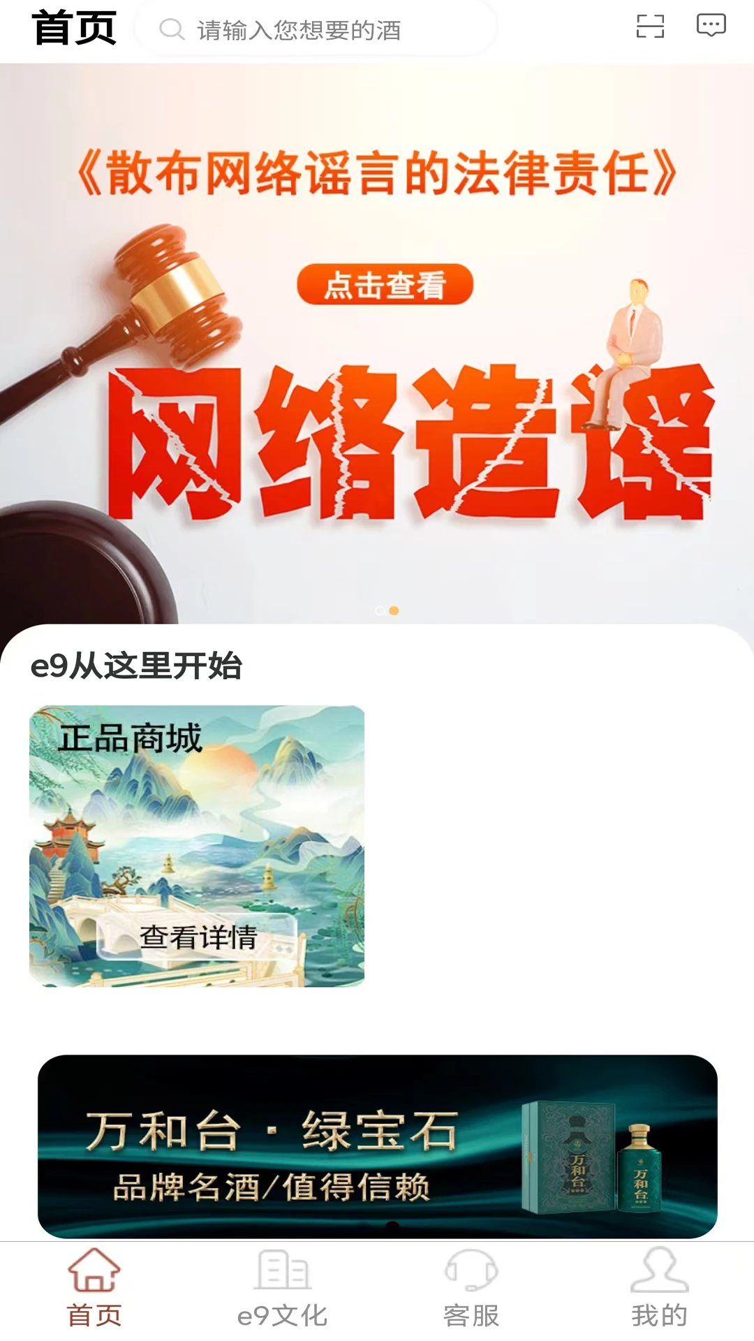 贵州e9预览图