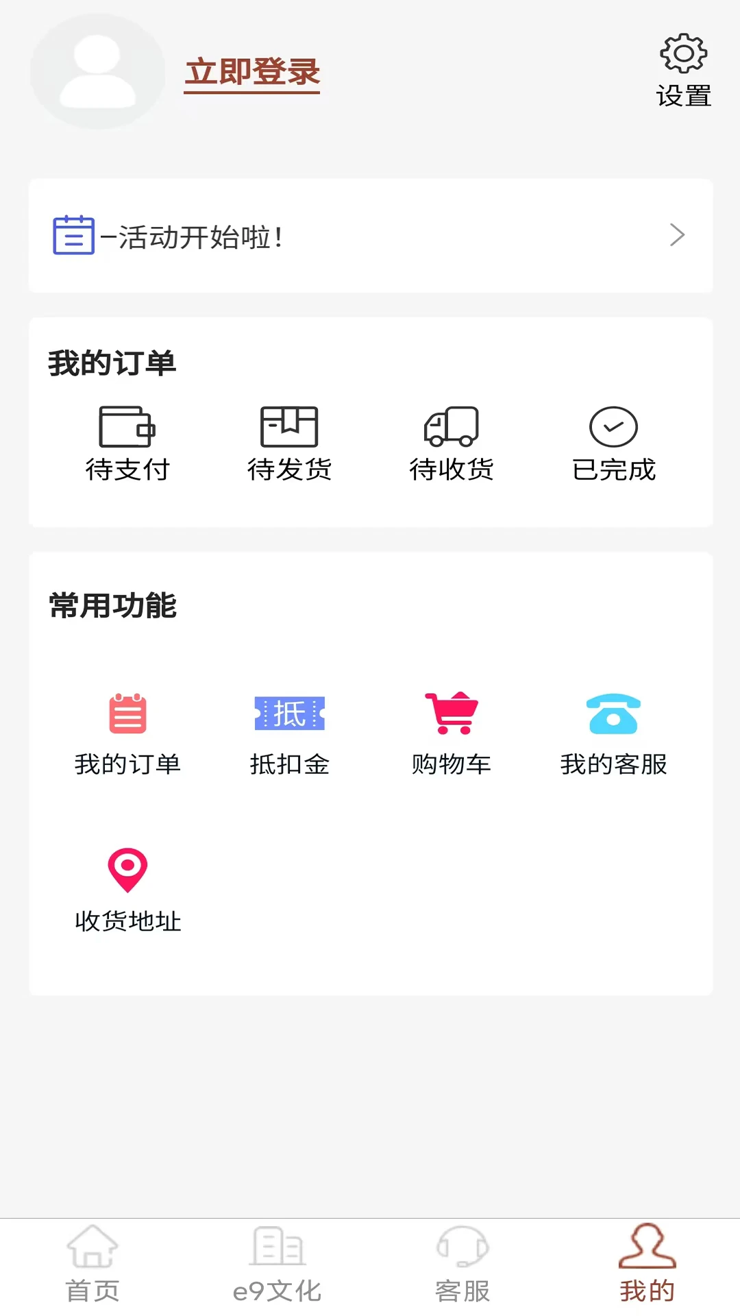 贵州e9物流配送