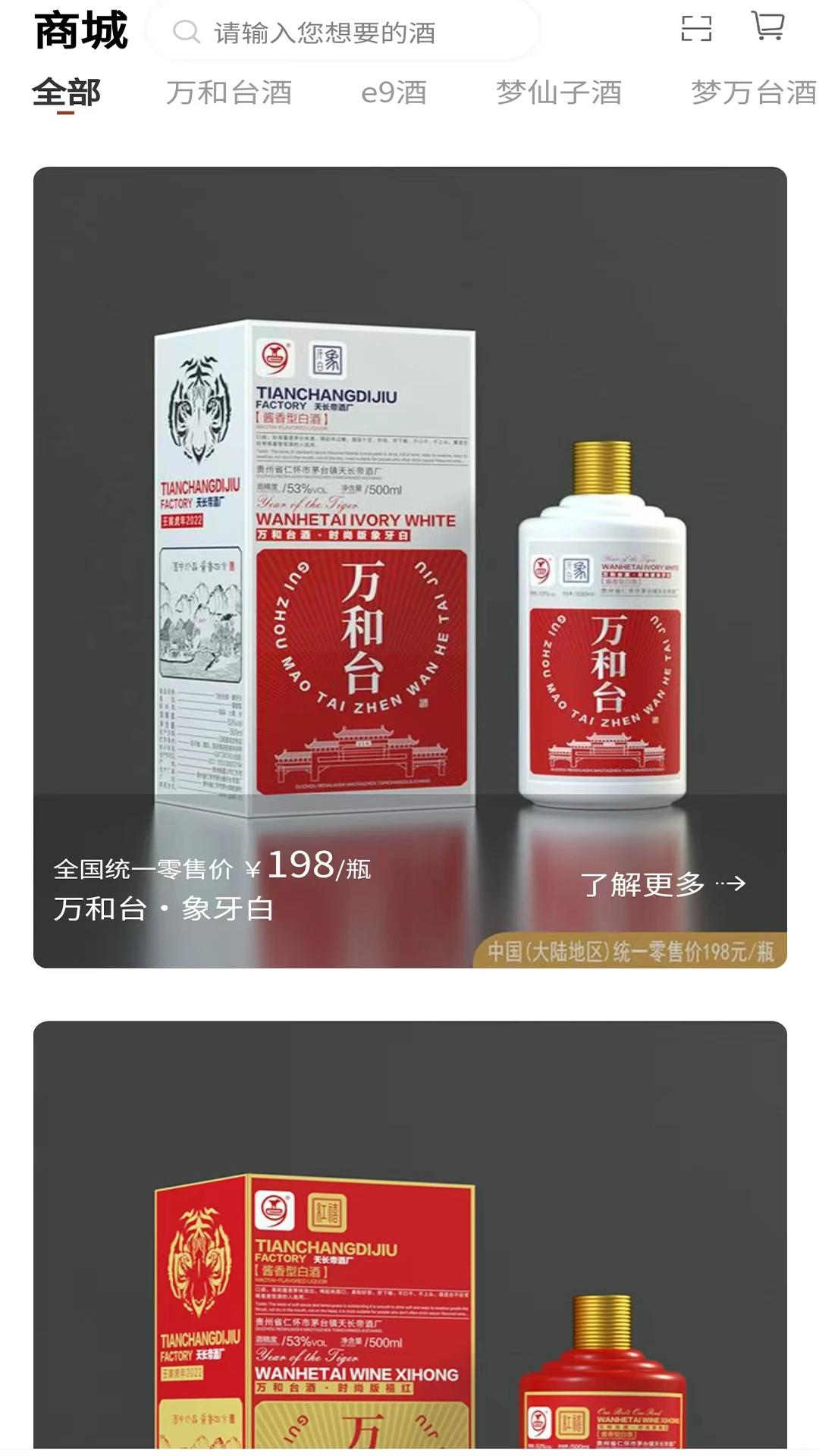贵州e9正品保障