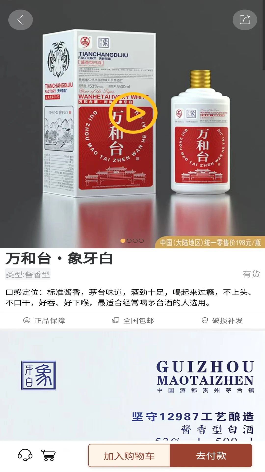 贵州e9源头直供
