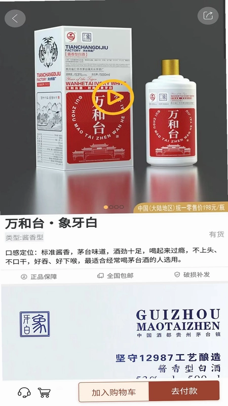 贵州e9预览图