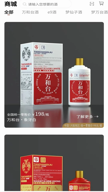 贵州e9预览图