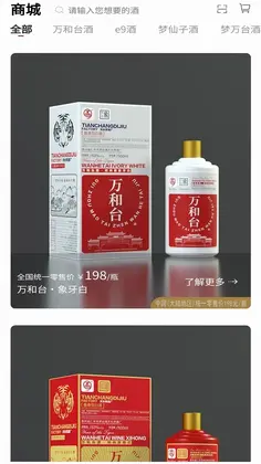 贵州e9预览图