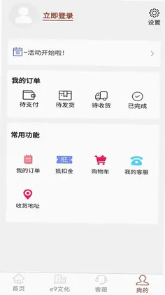 贵州e9预览图