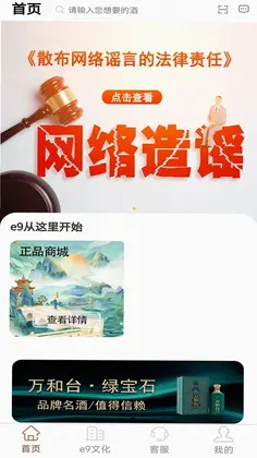 贵州e9预览图