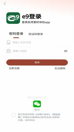 贵州e9预览图