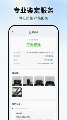 旧爱转盘预览图