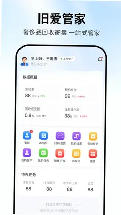 旧爱转盘预览图