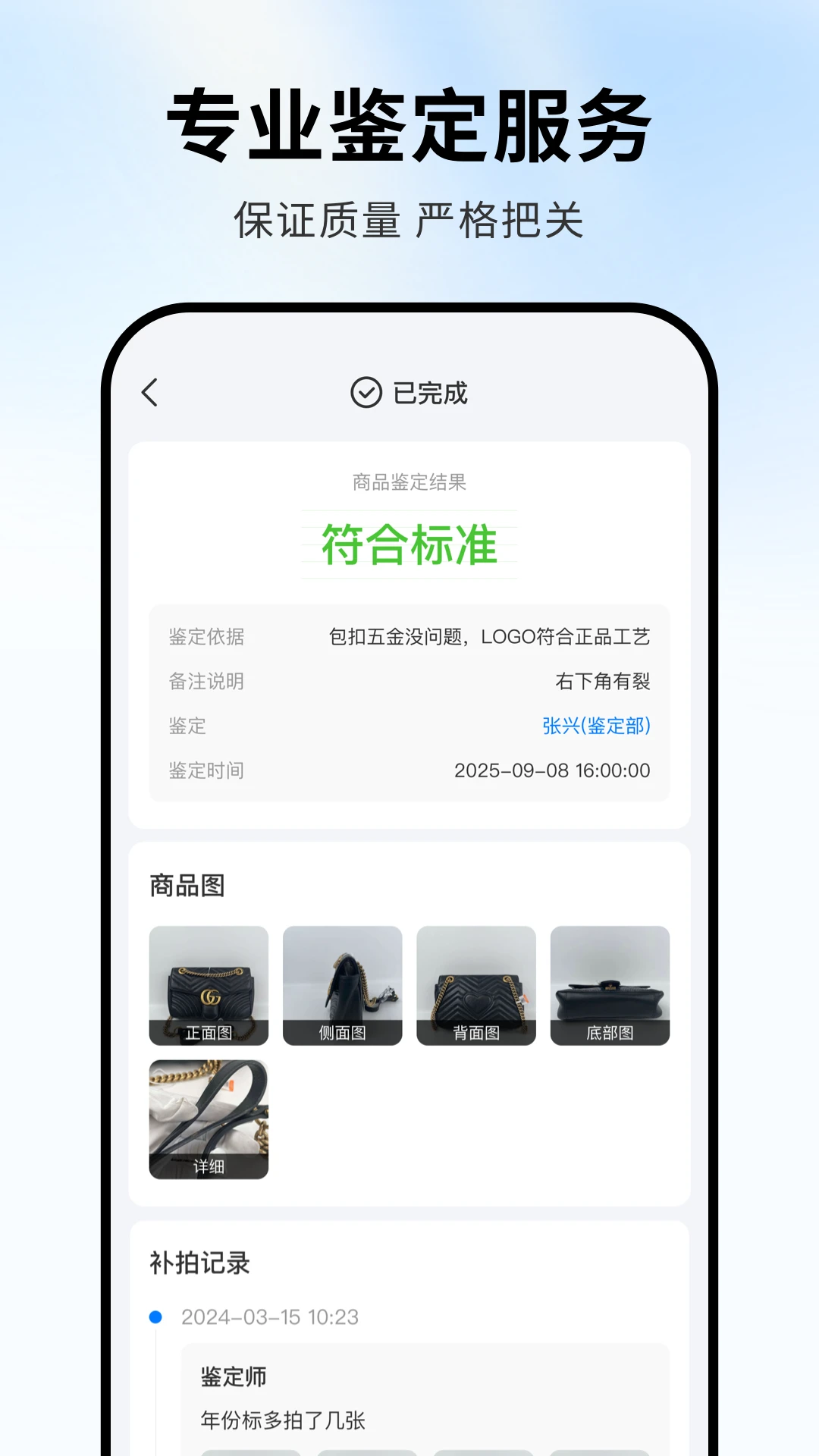 旧爱转盘高效办公