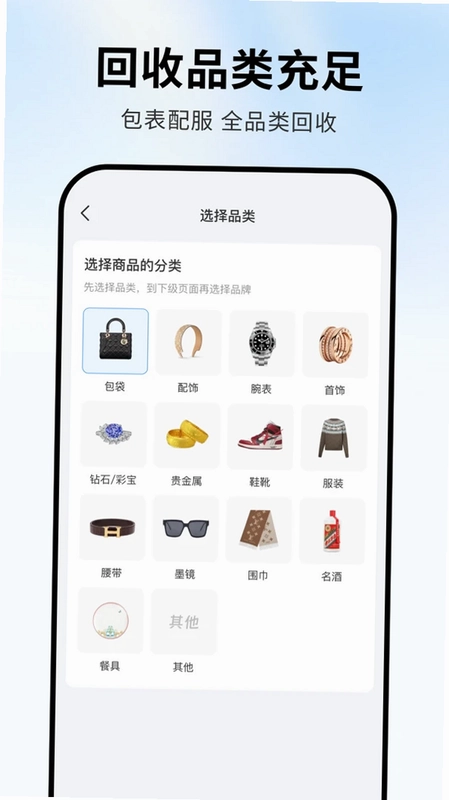 旧爱转盘预览图