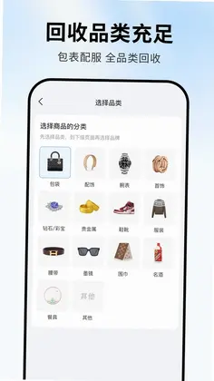 旧爱转盘预览图