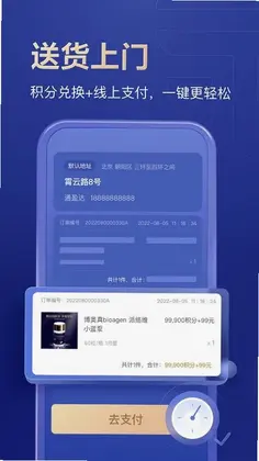 通盈达官方版预览图