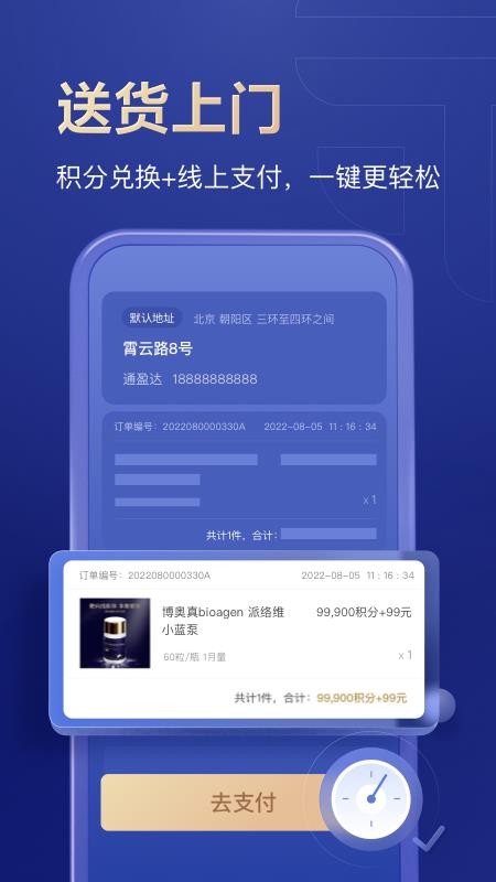 通盈达app爆款推荐