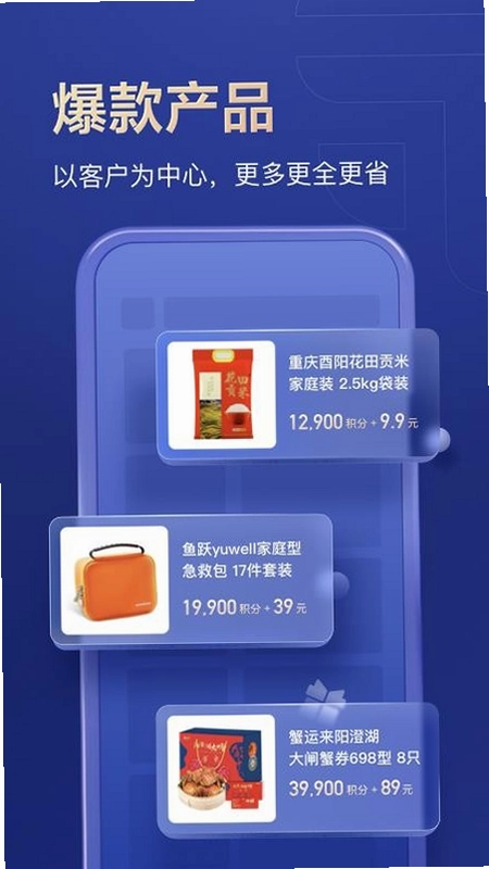 通盈达官方版预览图