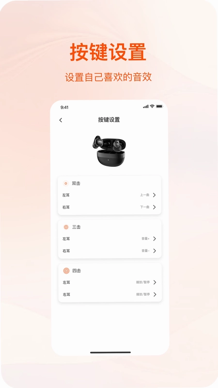 BUGANi耳机预览图