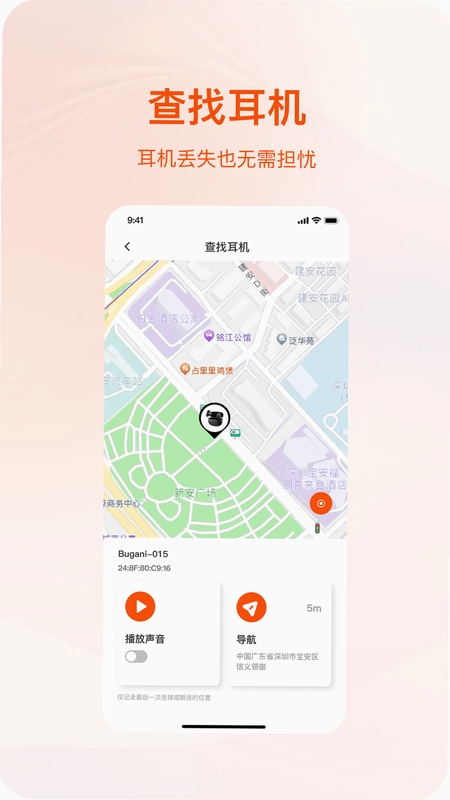 BUGANi耳机预览图