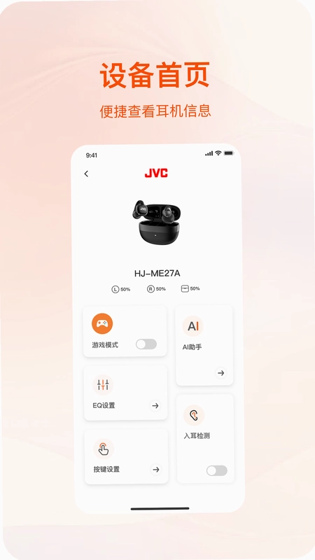 BUGANi耳机预览图