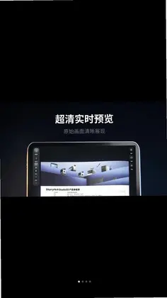 CZUR Cam+预览图