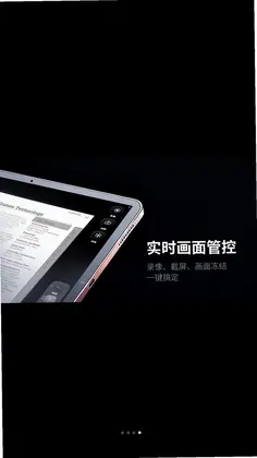 CZUR Cam+预览图