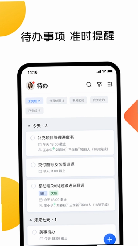 清屿百宝箱预览图