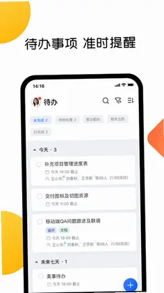 美事预览图