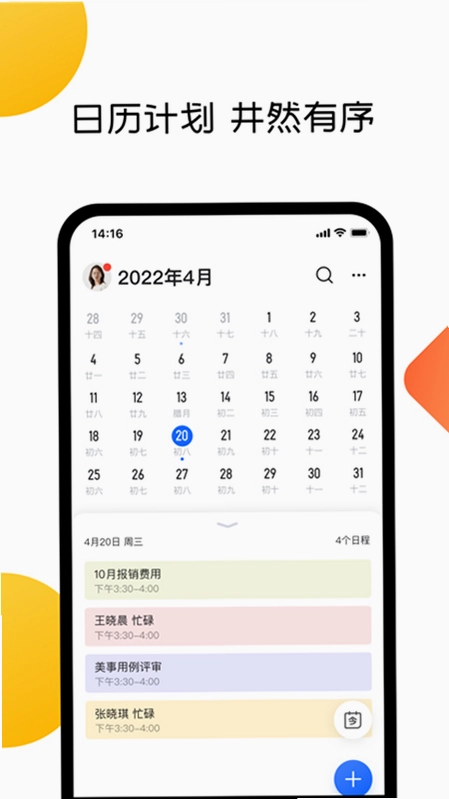 美事预览图