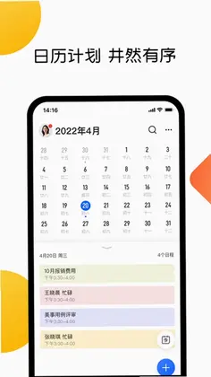美事预览图