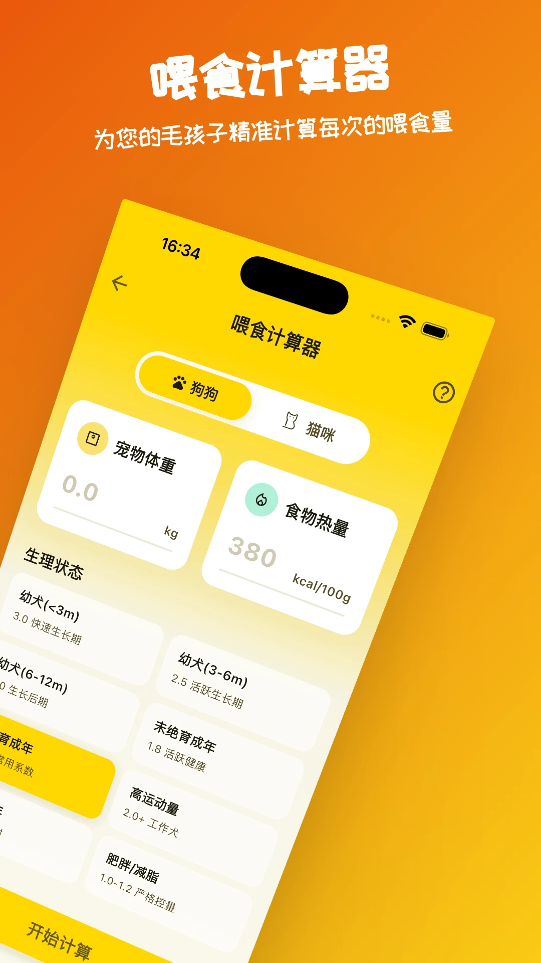 宠忆录云相册