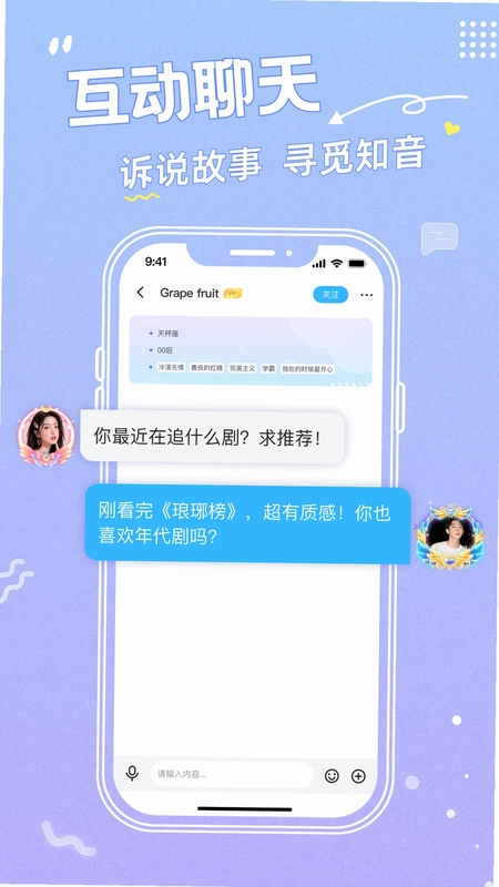 轻音漂流瓶预览图