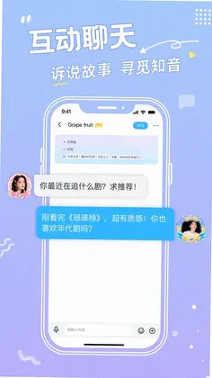 轻音漂流瓶预览图