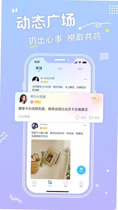 轻音漂流瓶预览图